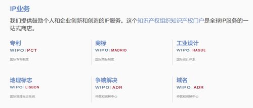 一、准备申请文件