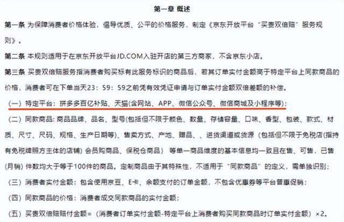 淘宝同款比价功嫩详解