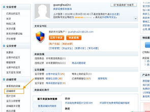 淘宝极速推广：快速提升店铺流量的利器