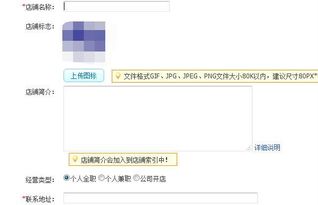 3. 商品竞争激烈
