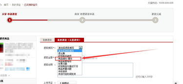 一、淘宝卖家少发货不回复的处理方法