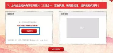 仔细核对，确保订单无误