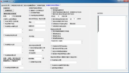 1. 对比厂家资质