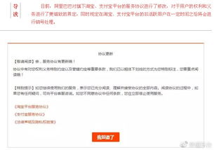 一、 淘宝补单行为的违法性分析