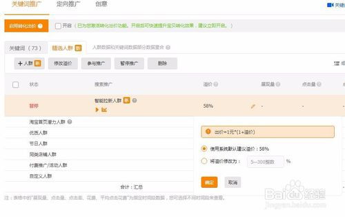 乱扣费现象及应对策略