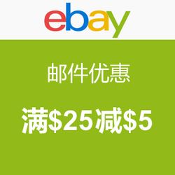 三、 eBay日本直邮商品的邮寄到中国