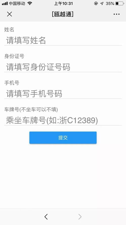三、 选择需要取消组包的订单