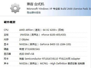 个人类型扣税方式的详细解读