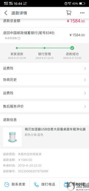 天猫春节期间发货政策概述