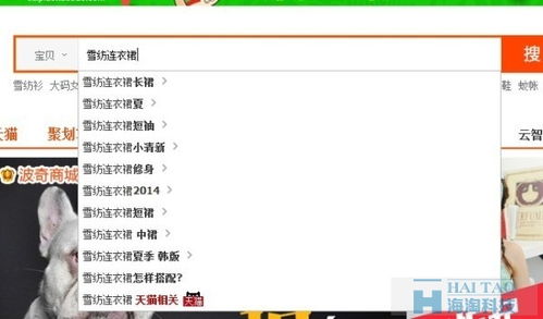 三、 淘宝标题修改的技巧与注意事项