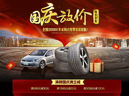 一、 车品：满足俄罗斯消费者对汽车配件的需求