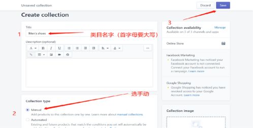 六、 独立站平台选择：综合考虑多方面因素