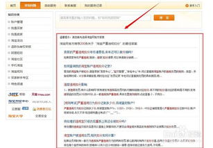 2. 处罚期间届满