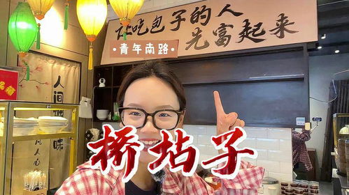 商家自发：抖音助力推广美食文化