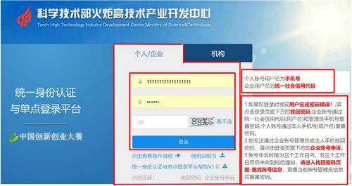 一、 政策背景与原因