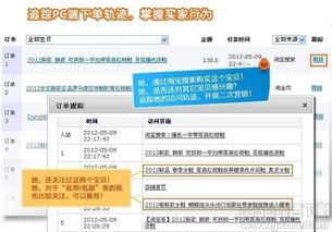 运费策略的优化