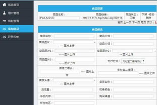 多规格功Neng的运用