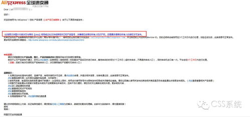 优化标题与描述：凸显特色， 避免重复