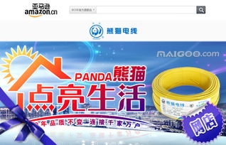 四、旗舰店与专卖店的质量对比