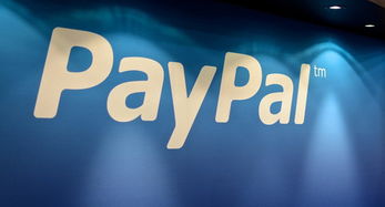 一、PayPal支付在速卖通平台的操作流程