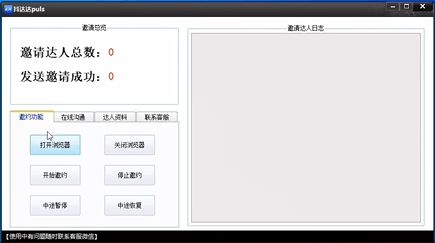一、抖店新版后台如何返回旧版？