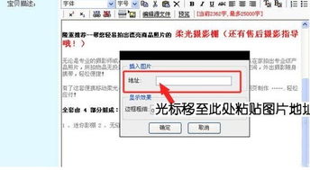 一、 如何开通物流