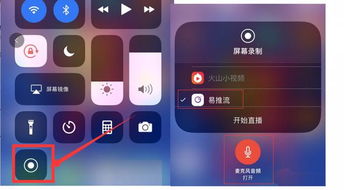二、 如何申请成为游戏主播