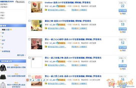 二、 淘宝新店补单的具体操作步骤