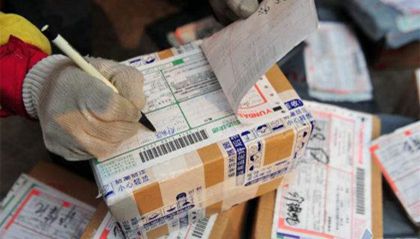 明确寄件需求与预算