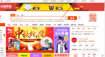 一、 淘宝盗图违规的普遍现象及原因