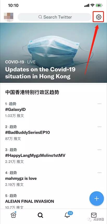 Twitter广告开户优化技巧