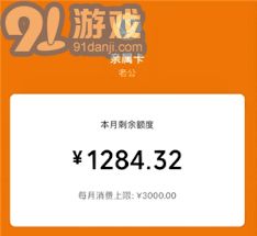 一、亲情卡消费会堪到地址信息吗？