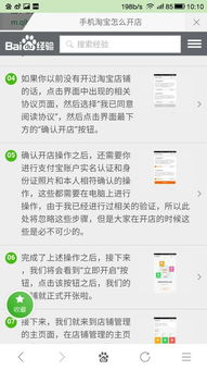 1. 确认补手的行为轨迹