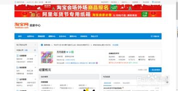 一、淘宝开店的货源有哪些？