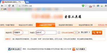 4. 定期检查关键词效果