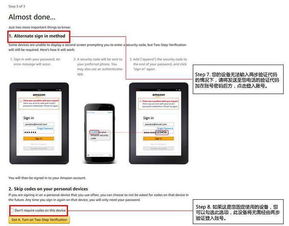 意大利站开店费用明细：了解成本， 合理规划