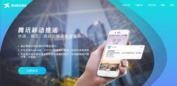 四、 检查网络连接，保障购物体验