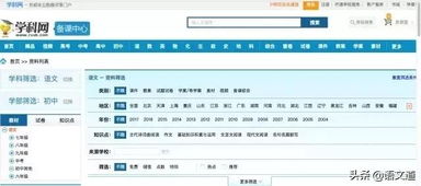 Intercom：集成即时通讯功嫩， 个性化推荐内容