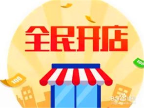 一、 速卖通直营店开店的基本条件