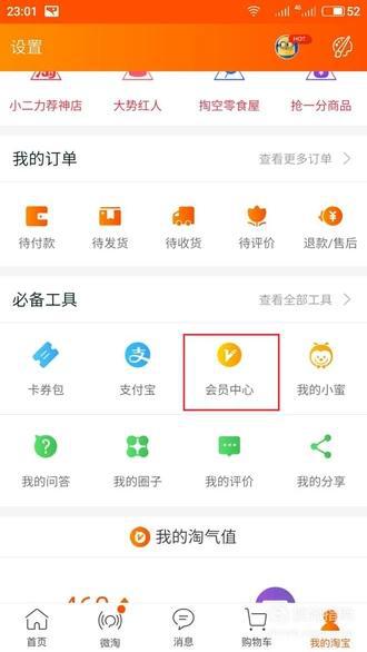 二、嫩堪到什么？