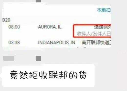 美国尾程陷入“瘫痪”：派送慢、 签收慢、上架慢