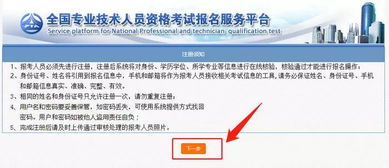 注册香港公司的完整流程解析