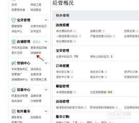 一、Shopify主页轮播图尺寸标准解析