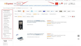 二、 速卖通详情页图片的具体要求