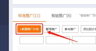 一、店铺流失金额是什么意思？