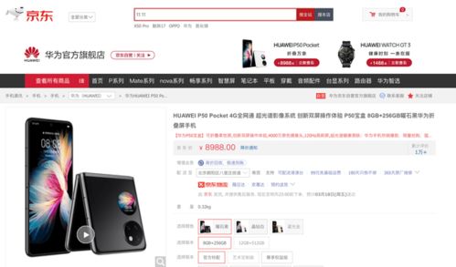 3. 手机无须特意提升