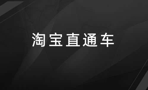 二、 推广费用差异