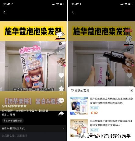 二、 制作吸引力的内容