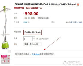 二、 淘宝聚划算订单查询方法详解
