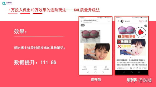 打造独特性：不支持回放， 提升用户体验